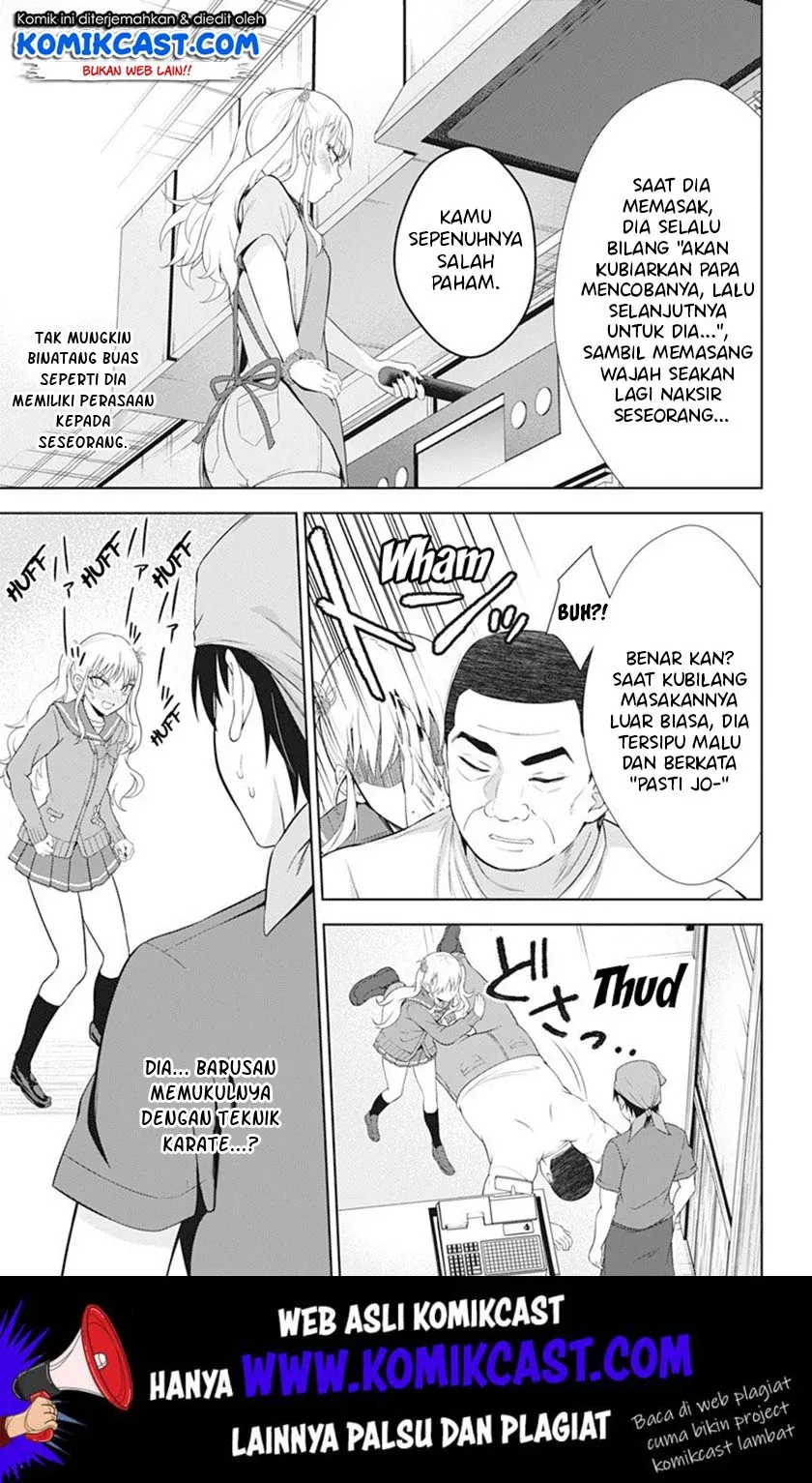 Halaman 18 — Ore wo Suki nano wa Omae dake ka yo Chapter 39