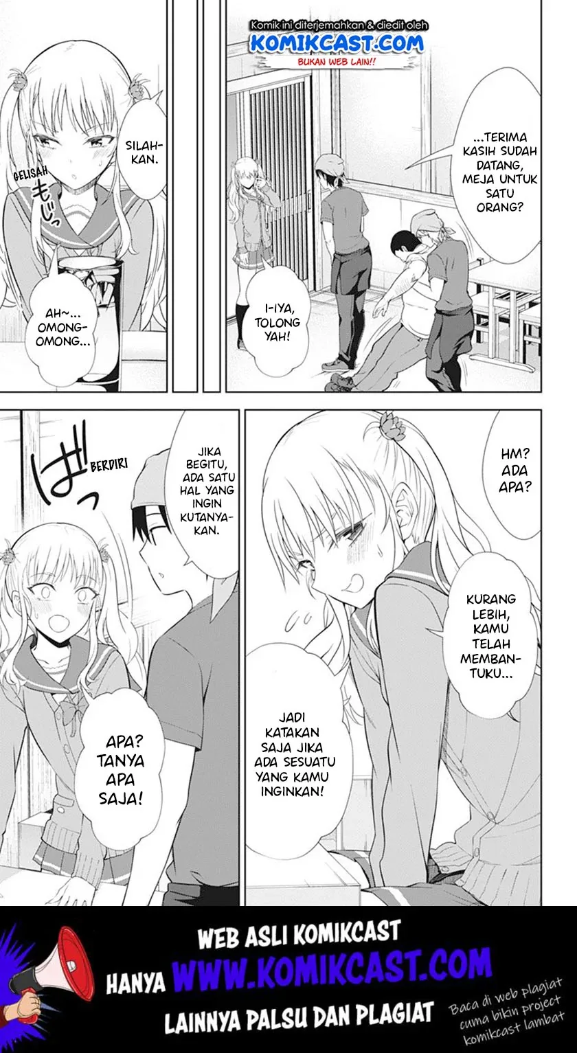 Halaman 20 — Ore wo Suki nano wa Omae dake ka yo Chapter 39