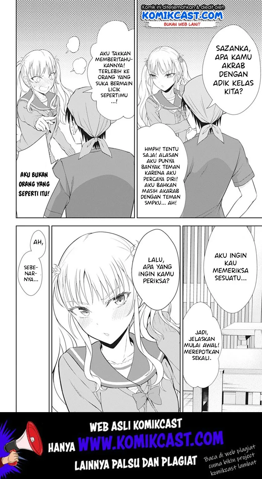 Halaman 21 — Ore wo Suki nano wa Omae dake ka yo Chapter 39
