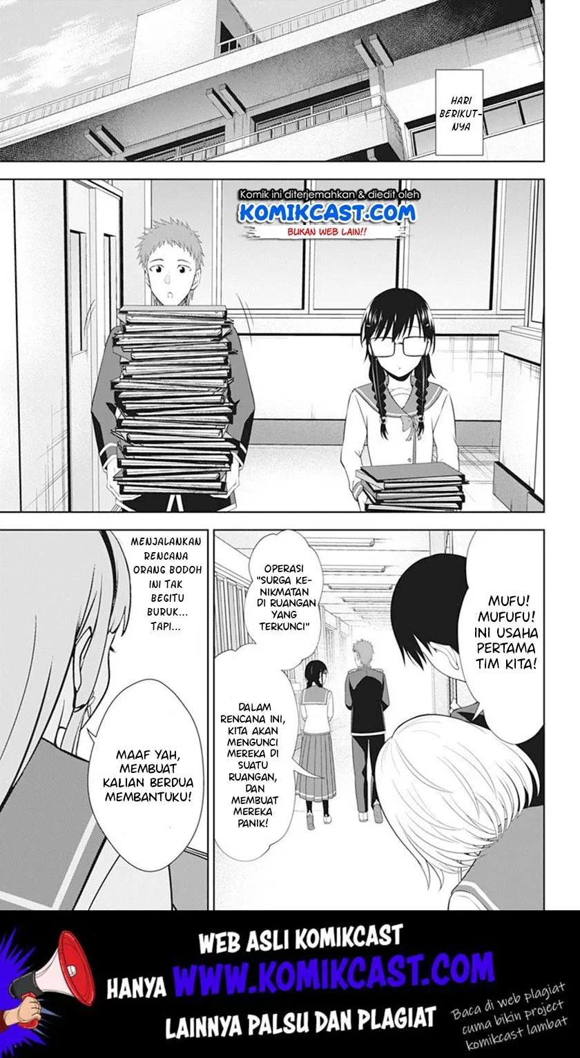 Halaman 22 — Ore wo Suki nano wa Omae dake ka yo Chapter 39