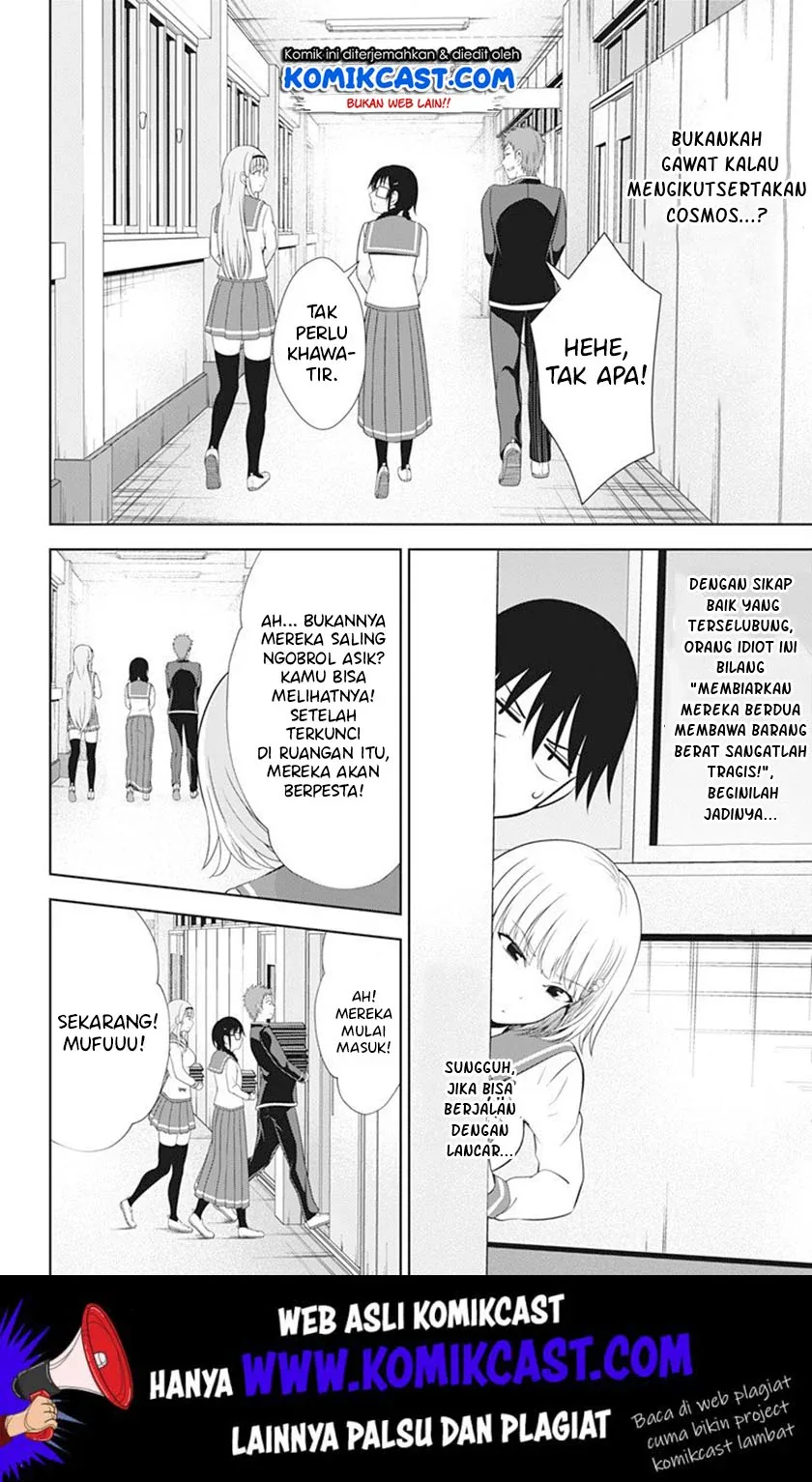 Halaman 23 — Ore wo Suki nano wa Omae dake ka yo Chapter 39