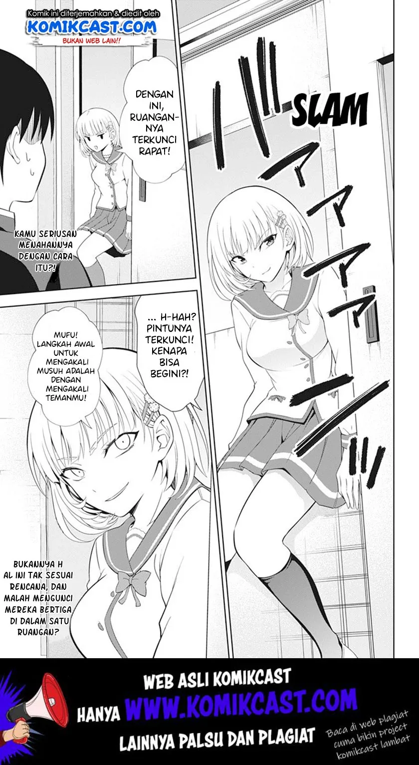 Halaman 24 — Ore wo Suki nano wa Omae dake ka yo Chapter 39