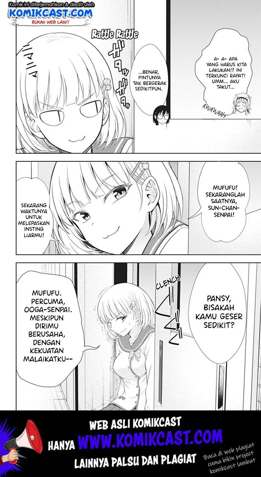 Halaman 25 — Ore wo Suki nano wa Omae dake ka yo Chapter 39