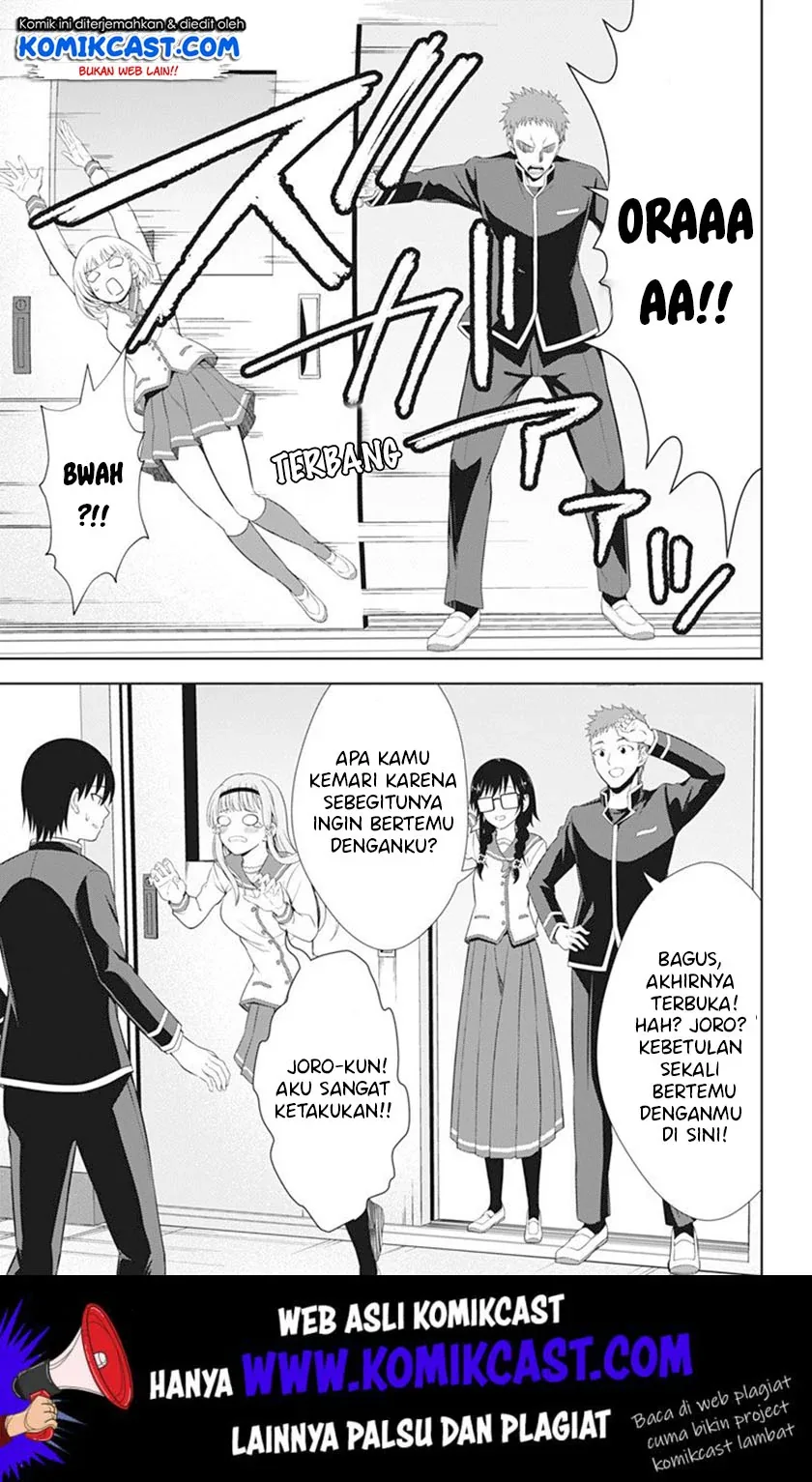 Halaman 26 — Ore wo Suki nano wa Omae dake ka yo Chapter 39