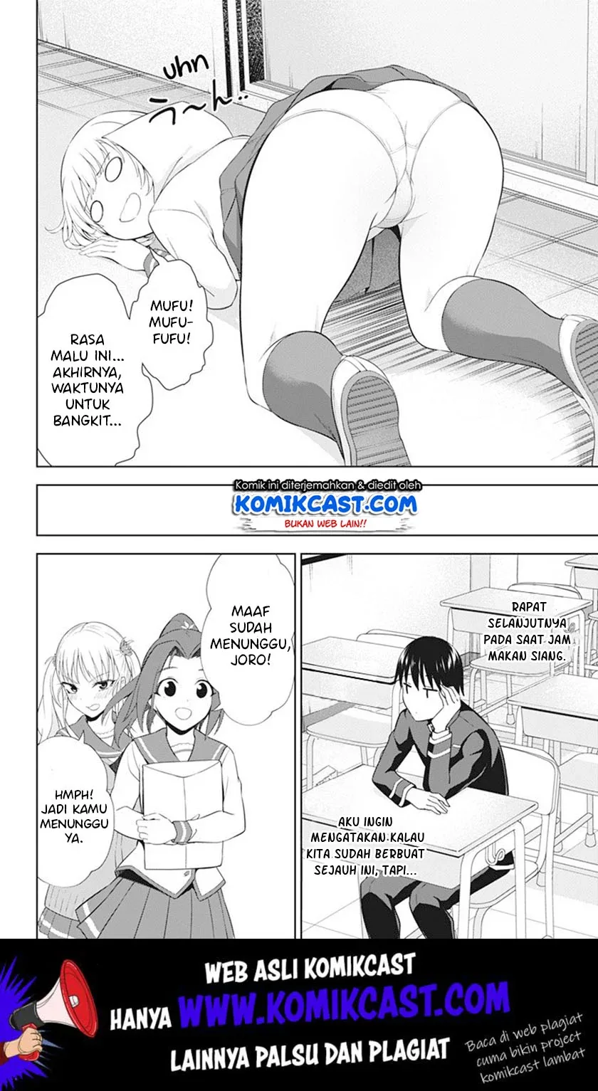 Halaman 27 — Ore wo Suki nano wa Omae dake ka yo Chapter 39