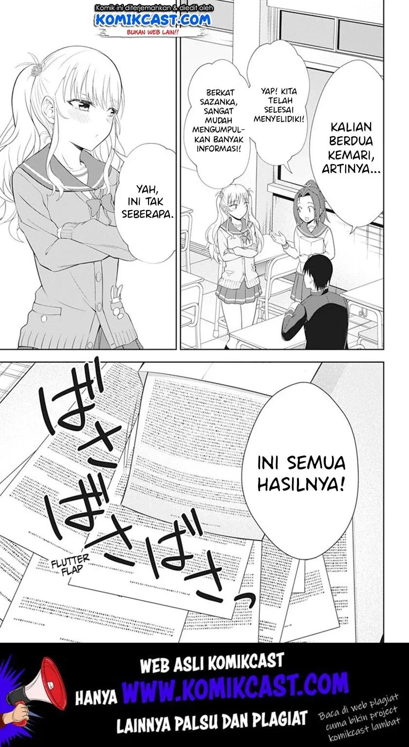 Halaman 28 — Ore wo Suki nano wa Omae dake ka yo Chapter 39