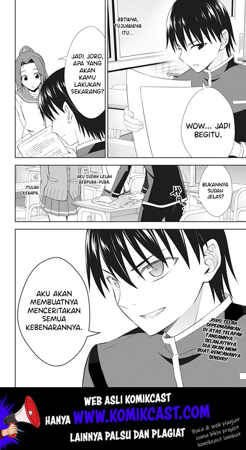 Halaman 29 — Ore wo Suki nano wa Omae dake ka yo Chapter 39