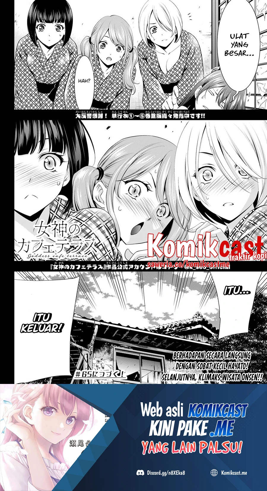 Halaman 17 — Megami no Café Terrace Chapter 64