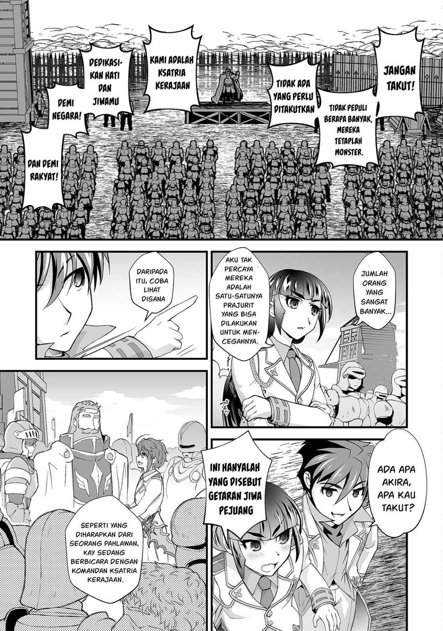 Halaman 6 — Kuchidome no Gohoubi wa Dansou Otome to Ichaero desu! Chapter 18