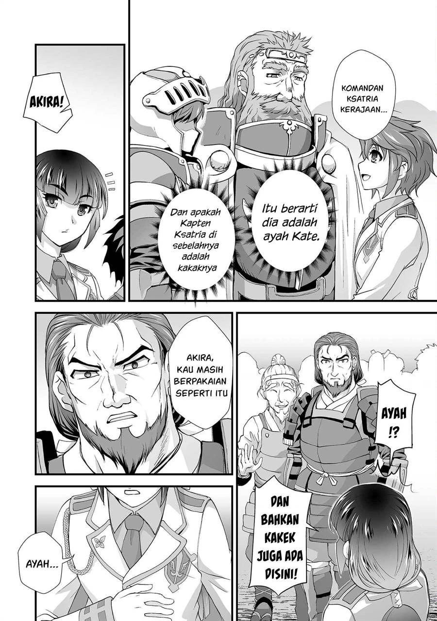 Halaman 7 — Kuchidome no Gohoubi wa Dansou Otome to Ichaero desu! Chapter 18