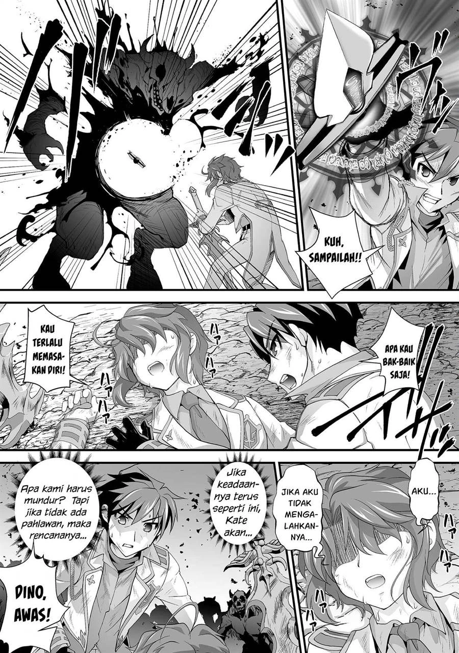 Halaman 17 — Kuchidome no Gohoubi wa Dansou Otome to Ichaero desu! Chapter 18