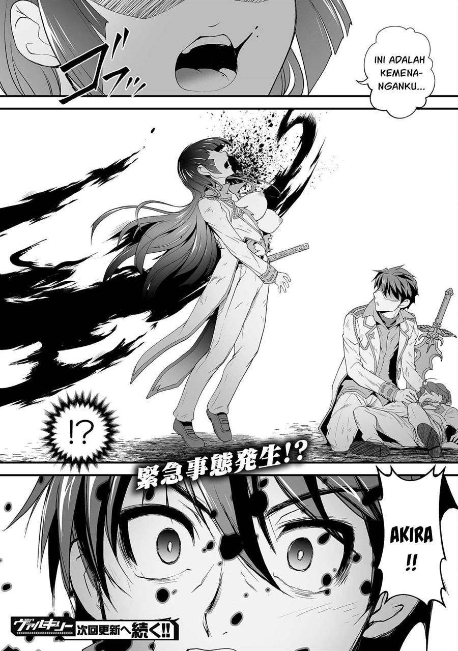 Halaman 21 — Kuchidome no Gohoubi wa Dansou Otome to Ichaero desu! Chapter 18