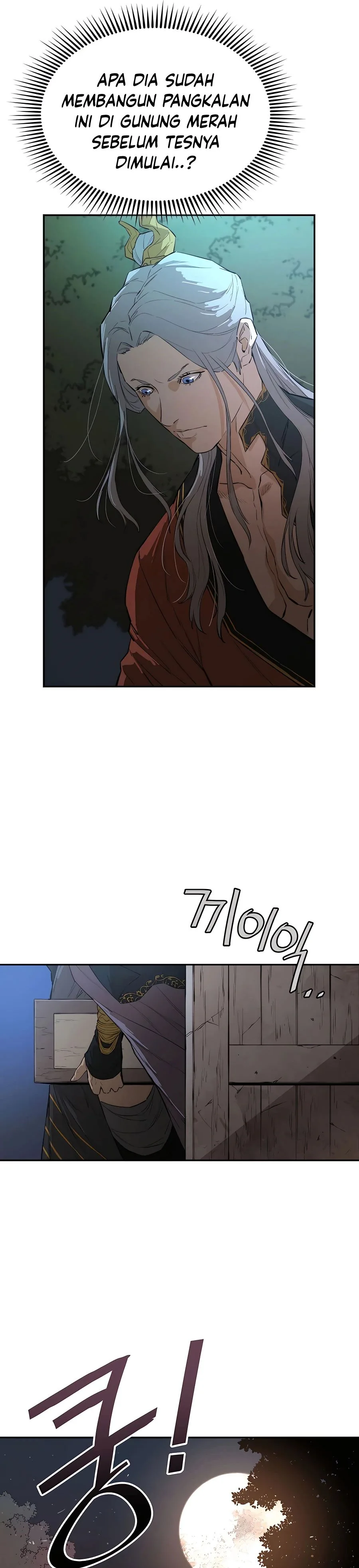 Halaman 26 — The Unrivaled Villain Chapter 26