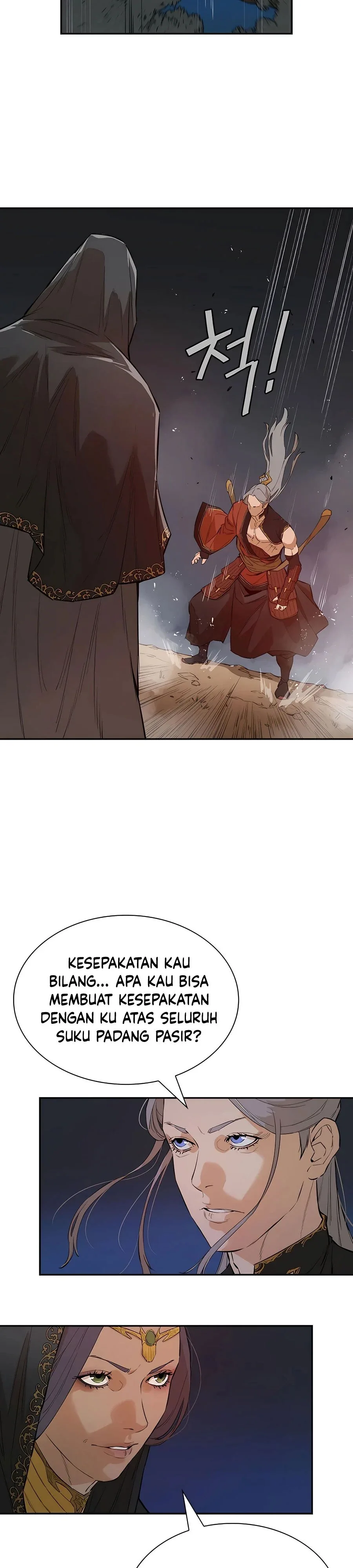 Halaman 33 — The Unrivaled Villain Chapter 26