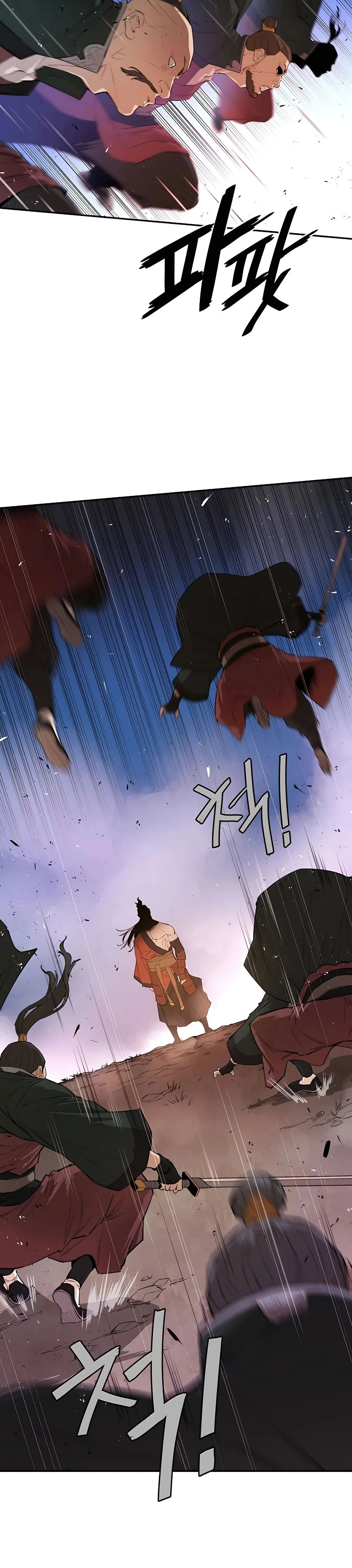 Halaman 40 — The Unrivaled Villain Chapter 26