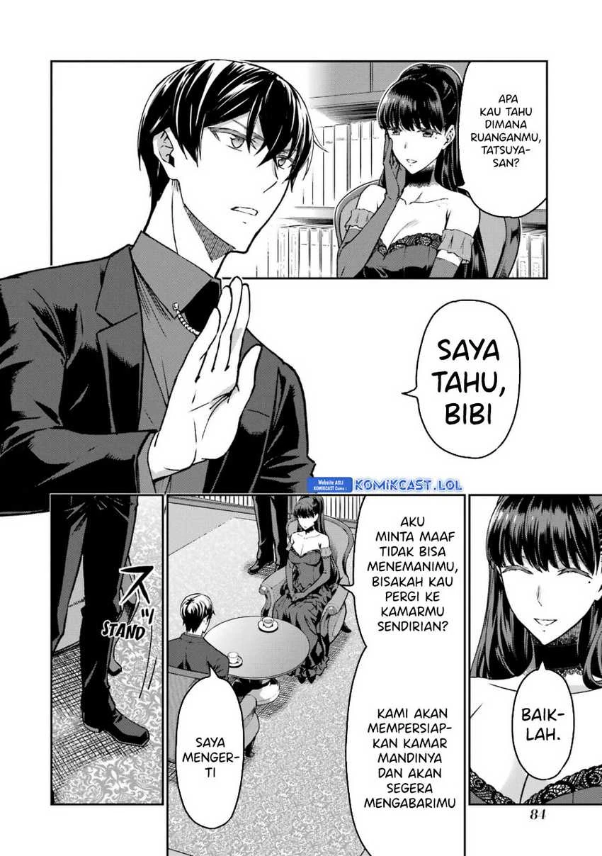 Halaman 3 — Mahouka Koukou no Rettousei: Yotsuba Keishou-hen Chapter 22