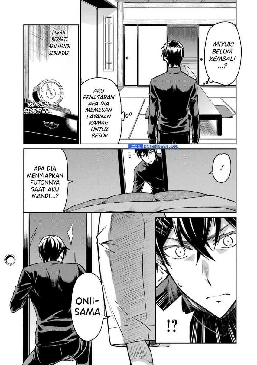 Halaman 7 — Mahouka Koukou no Rettousei: Yotsuba Keishou-hen Chapter 22