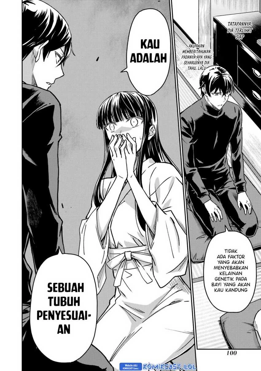 Halaman 17 — Mahouka Koukou no Rettousei: Yotsuba Keishou-hen Chapter 22