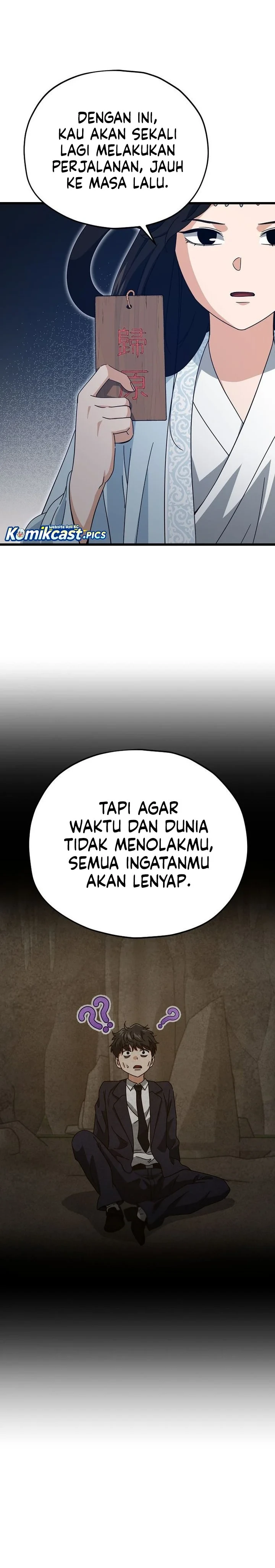 Halaman 3 — My Dad Is Too Strong Chapter 227