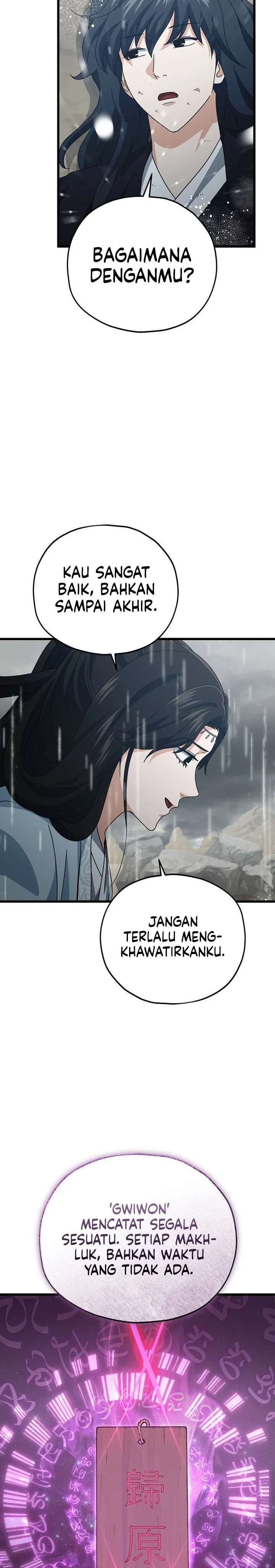Halaman 5 — My Dad Is Too Strong Chapter 227