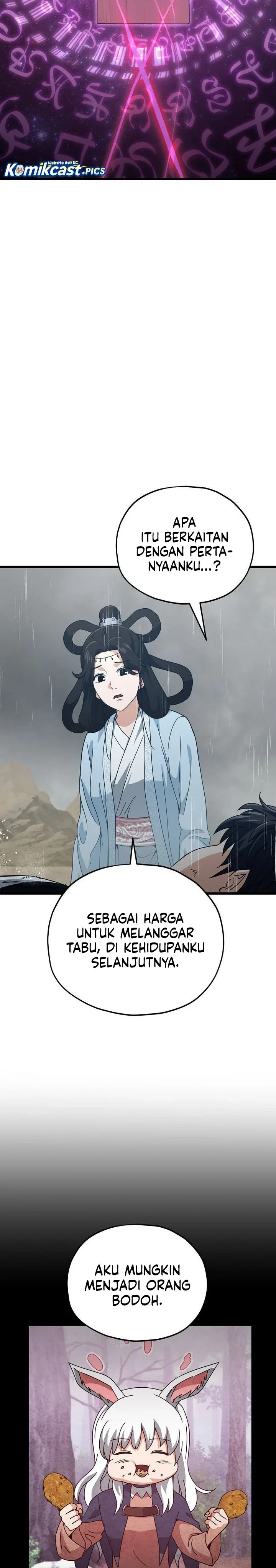Halaman 6 — My Dad Is Too Strong Chapter 227