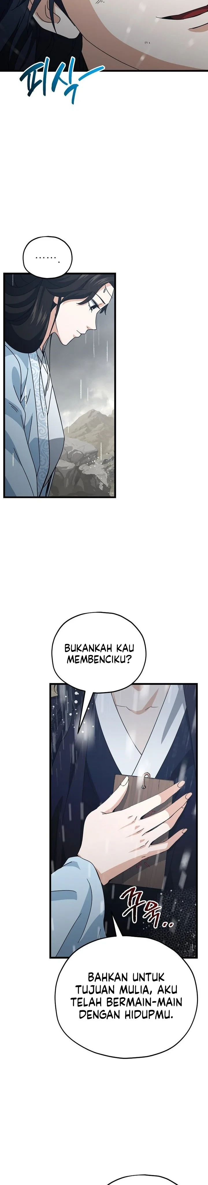 Halaman 9 — My Dad Is Too Strong Chapter 227