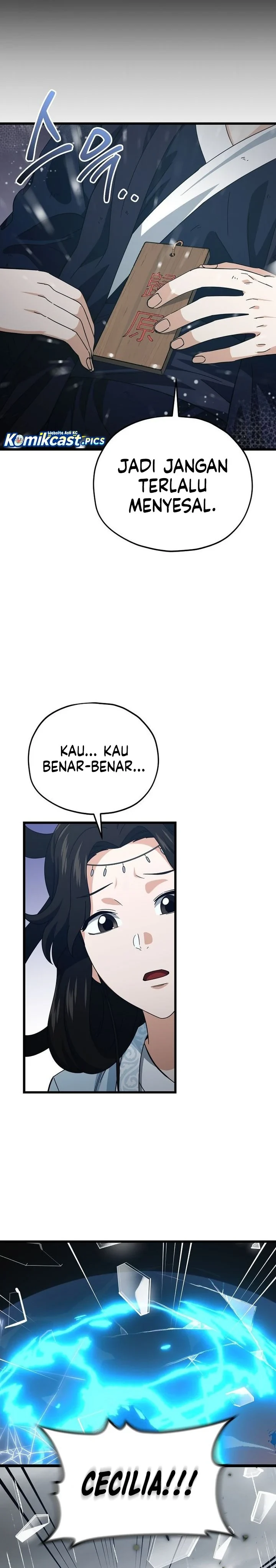 Halaman 12 — My Dad Is Too Strong Chapter 227
