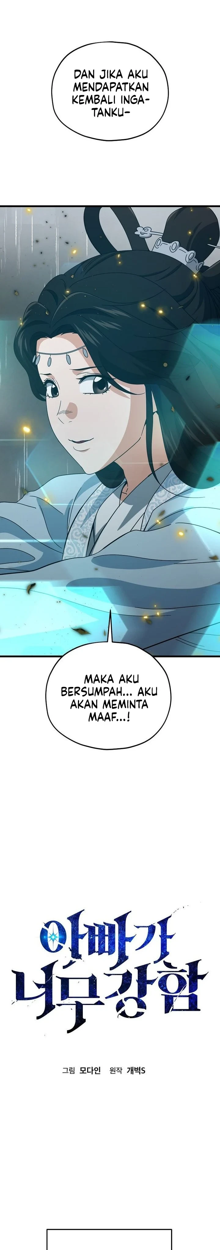Halaman 16 — My Dad Is Too Strong Chapter 227