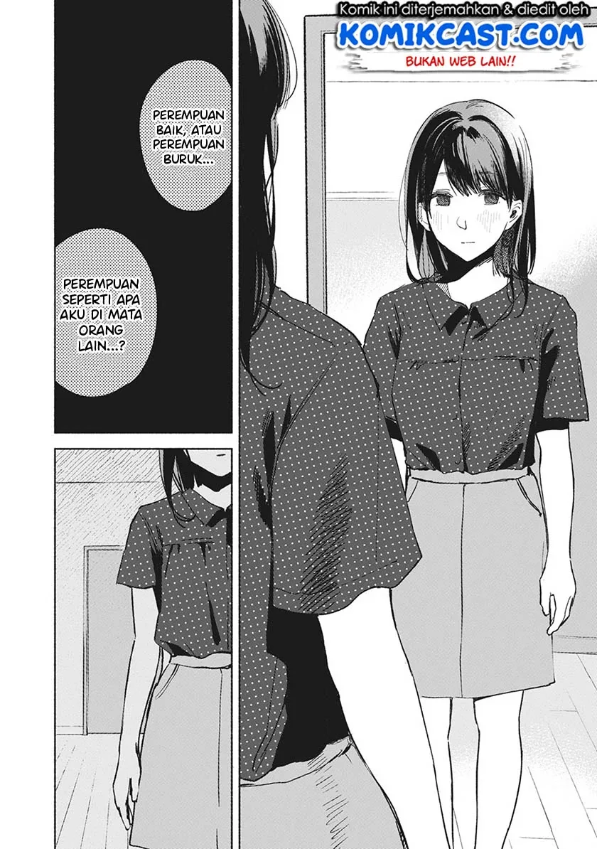 Halaman 15 — Musume no Tomodachi Chapter 28