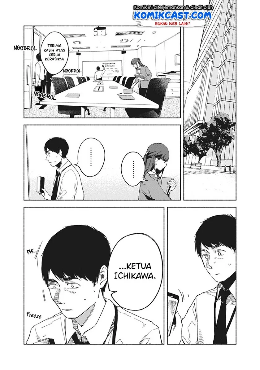 Halaman 17 — Musume no Tomodachi Chapter 28
