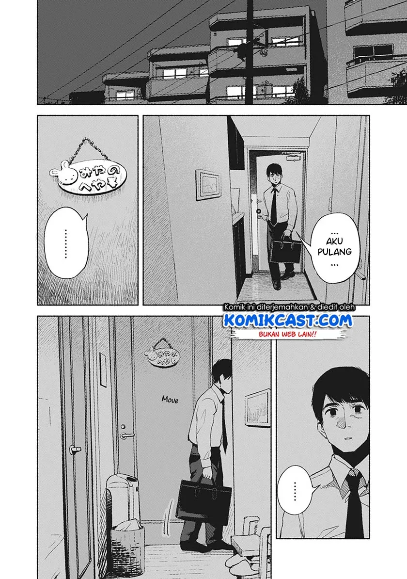 Halaman 19 — Musume no Tomodachi Chapter 28