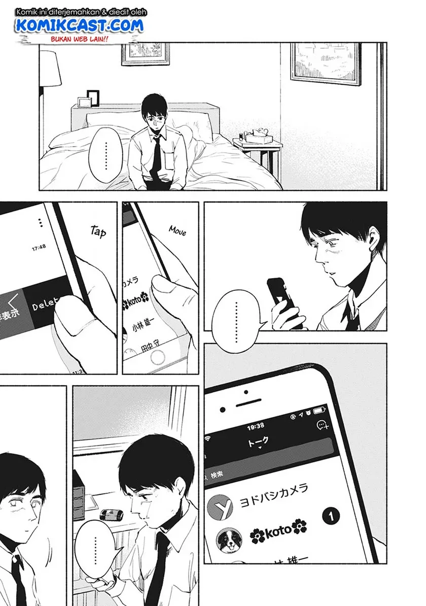Halaman 20 — Musume no Tomodachi Chapter 28