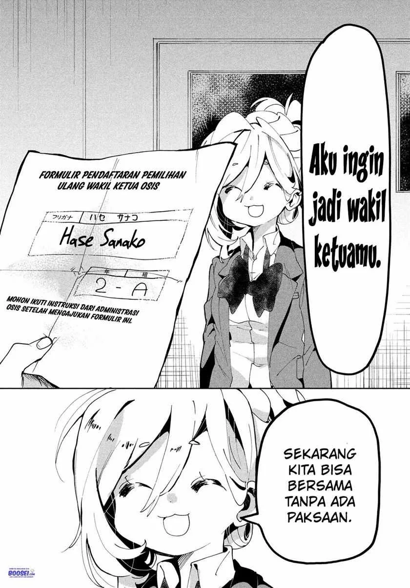 Halaman 32 — Tomodachi toshite Daisuki Chapter 5