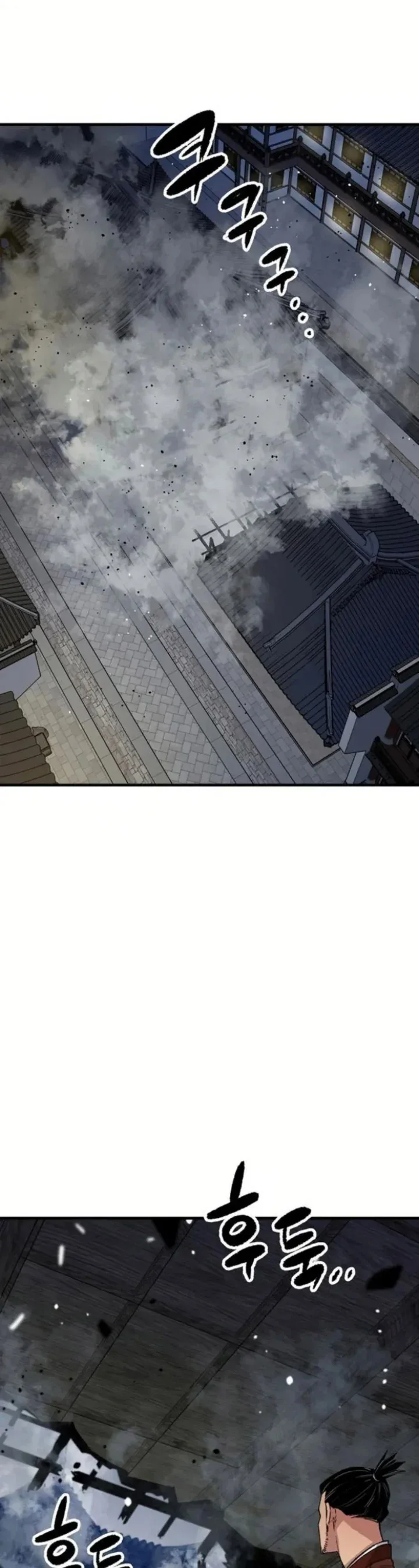 Halaman 47 — Reincarnated Murim Lord Chapter 67