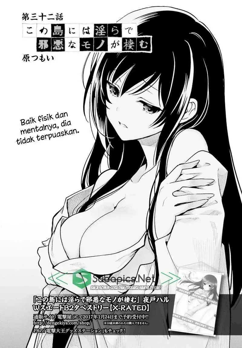 Halaman 3 — Kono Shima ni wa Midara de Jaaku na Mono ga Sumu Chapter 32