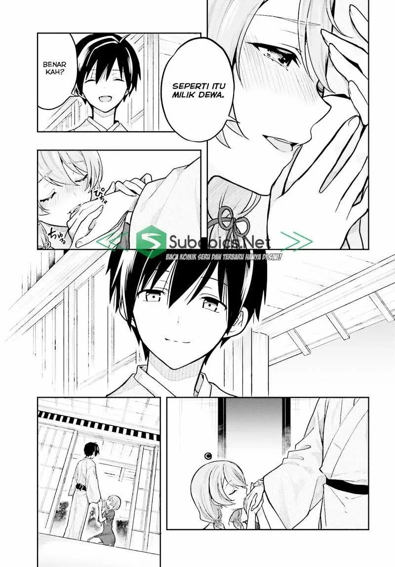 Halaman 17 — Kono Shima ni wa Midara de Jaaku na Mono ga Sumu Chapter 32