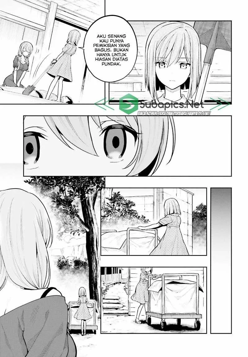 Halaman 23 — Kono Shima ni wa Midara de Jaaku na Mono ga Sumu Chapter 32
