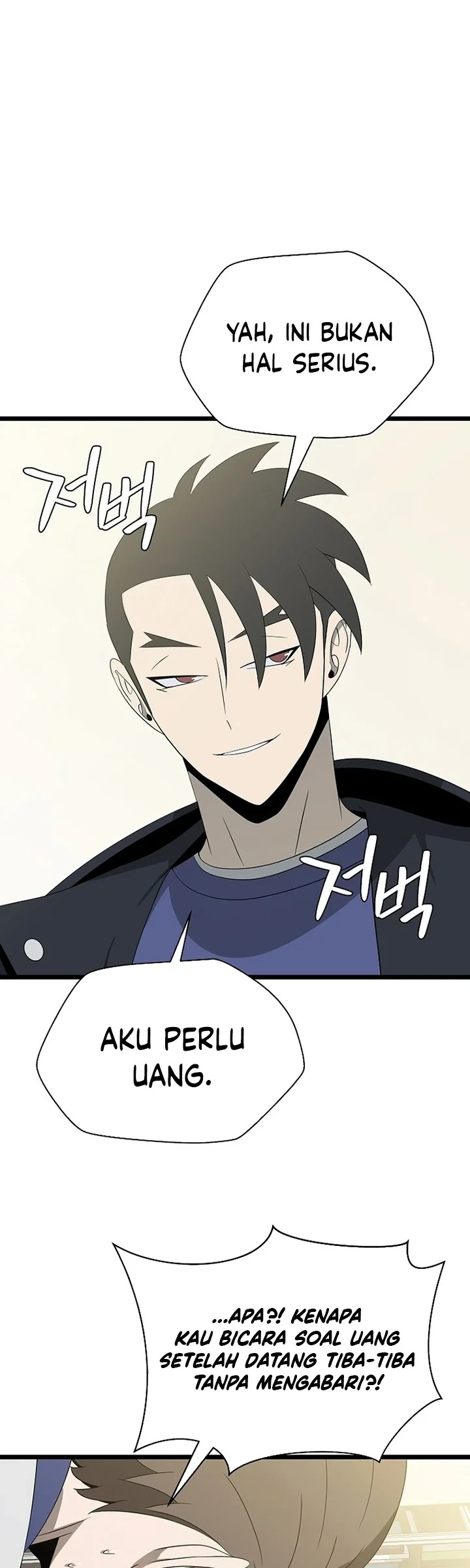 Halaman 15 — Kill the Hero Chapter 152