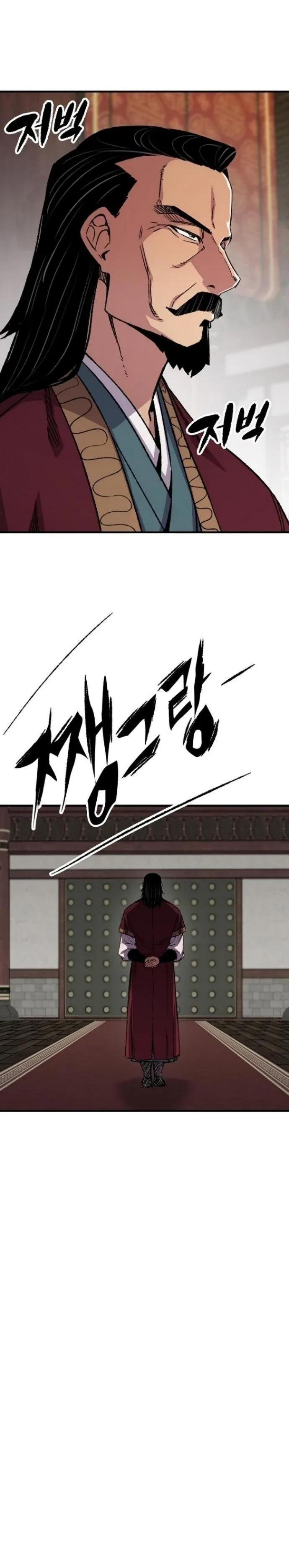 Halaman 12 — Reincarnated Murim Lord Chapter 91