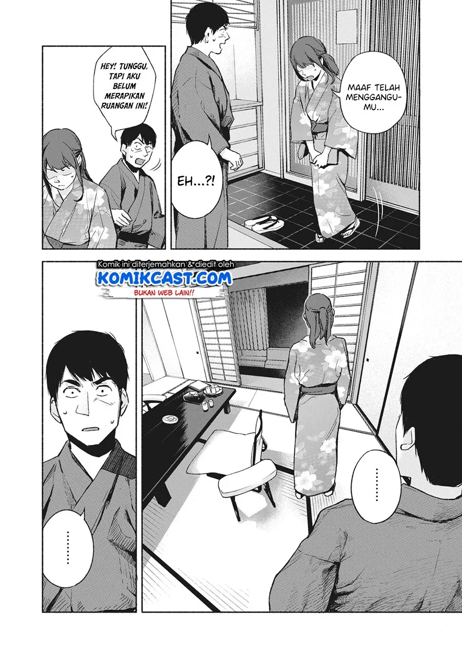 Halaman 5 — Musume no Tomodachi Chapter 42