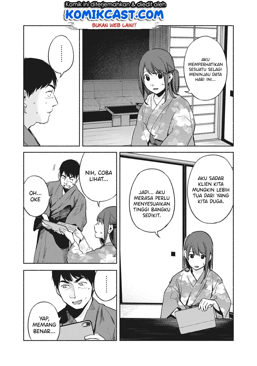 Halaman 7 — Musume no Tomodachi Chapter 42
