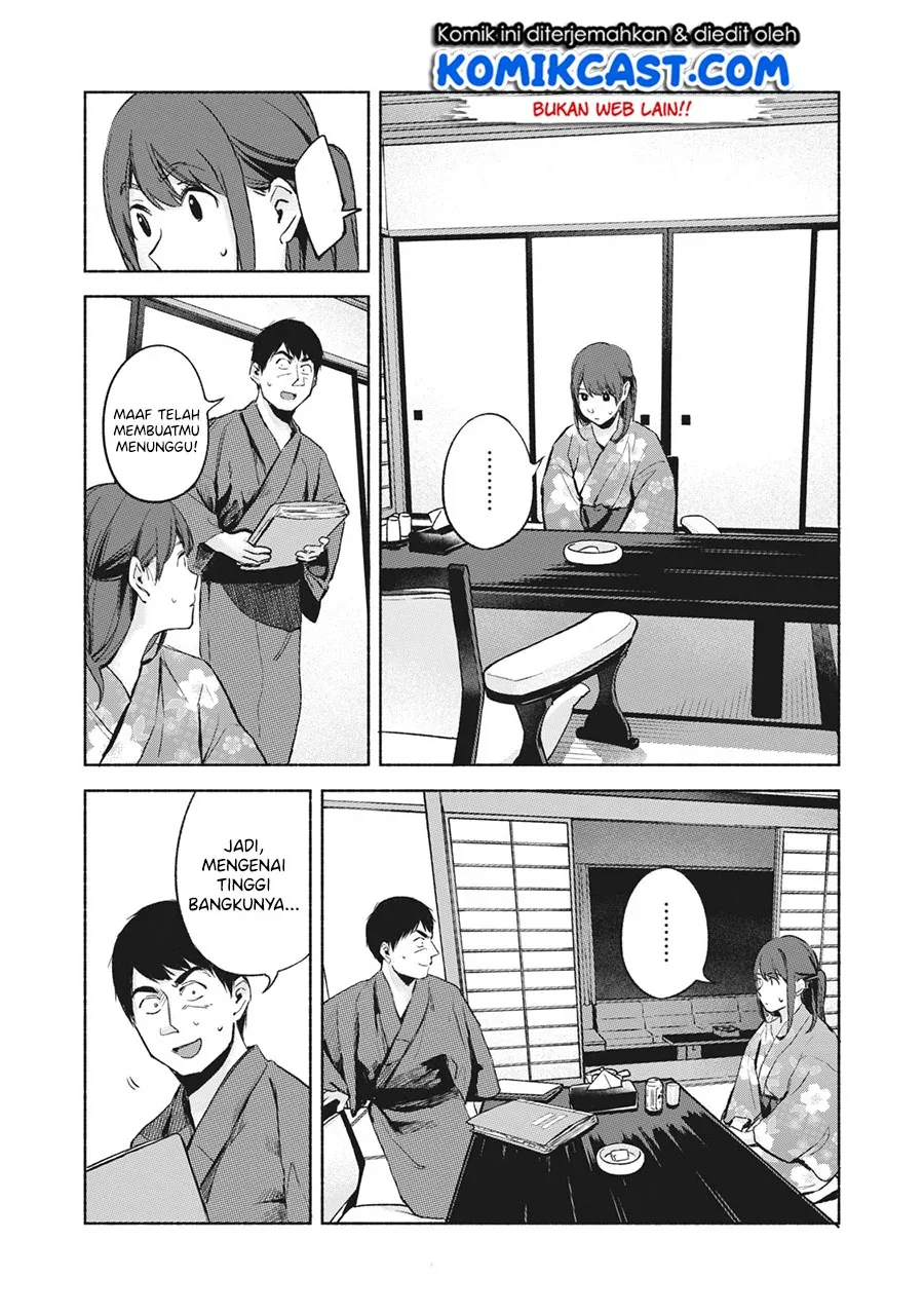 Halaman 12 — Musume no Tomodachi Chapter 42