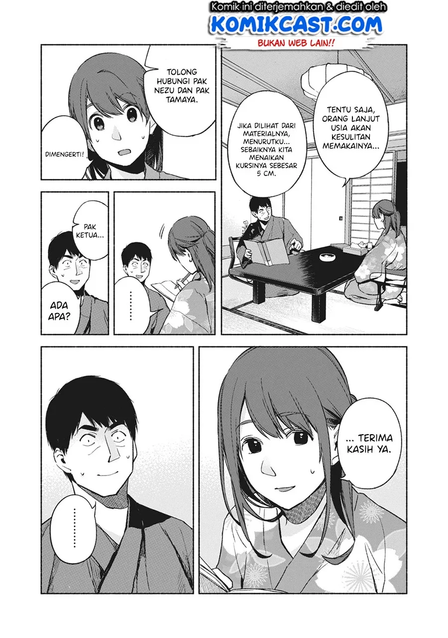 Halaman 13 — Musume no Tomodachi Chapter 42