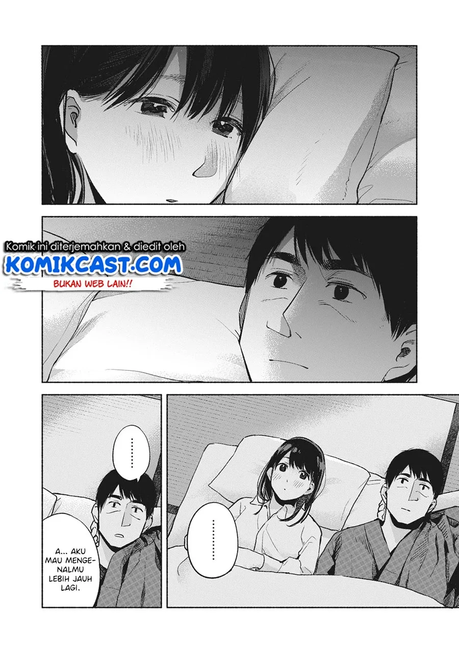 Halaman 17 — Musume no Tomodachi Chapter 42