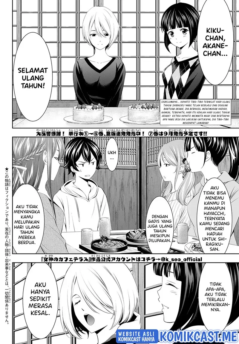 Halaman 3 — Megami no Café Terrace Chapter 68