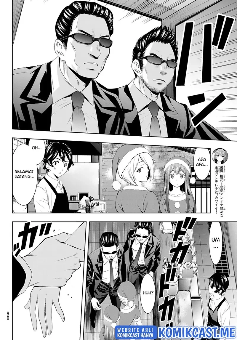Halaman 12 — Megami no Café Terrace Chapter 68