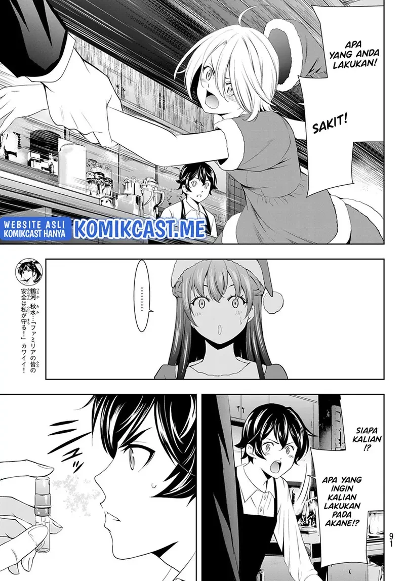 Halaman 13 — Megami no Café Terrace Chapter 68