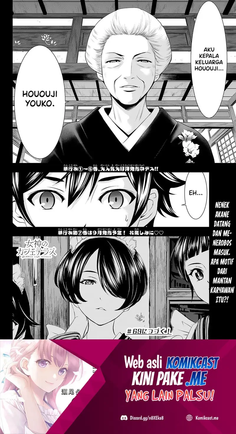 Halaman 18 — Megami no Café Terrace Chapter 68