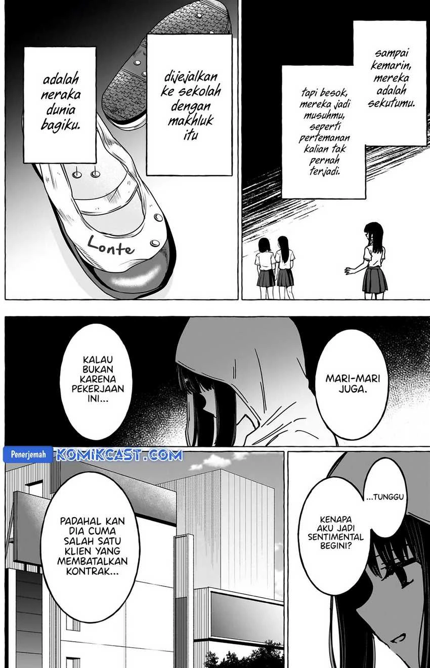 Halaman 14 — Renai Daikou Chapter 37