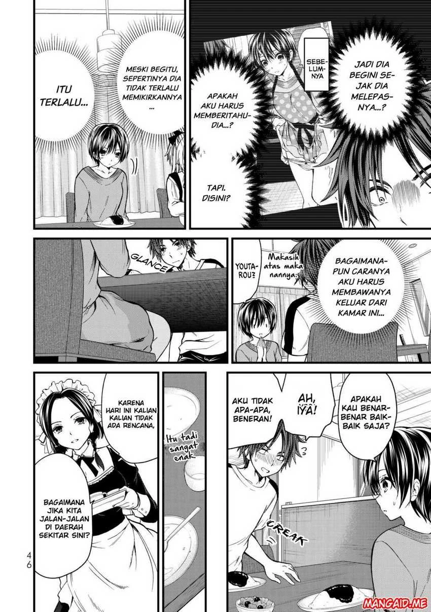 Halaman 7 — Ojousama no Shimobe Chapter 12